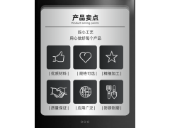 MRI室专用铁磁探测仪中磁微电图1