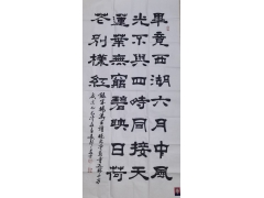 全球书画频道：一幅画，一夜安眠