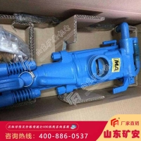 气动凿岩机凿速快冲击力大