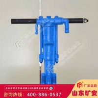 Y26手持式凿岩机煤矿业返碴力更强劲