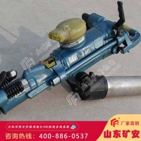 YT28凿岩机巷道掘进及各种凿岩作业