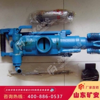 煤矿凿岩设备适用范围广法 YT23D凿岩机