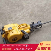 内燃式凿岩机凿速快 效率高 使用安全