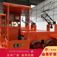 5T蓄电池电机车双电机驱动轨道牵引车