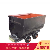 U型工矿用运输车 固定车箱式矿车