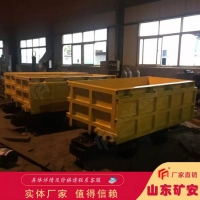 MCC2.0-6单侧曲轨侧卸式矿车