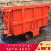 MCC2.5-6单侧曲轨侧卸式矿车