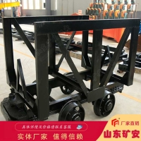 MLC3-9A材料车沿地下巷道及地表工业场地运输支护材料