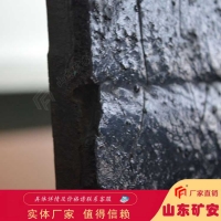 KAFX型耐高温钢板可整板零切