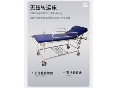 MRI室专用无磁转运床中磁微电图2