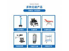 MRI室专用无磁转运床中磁微电图3