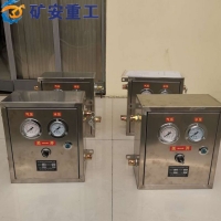 KPWZ-300矿用细水喷雾装置全断面自动净化水幕