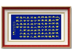 全球报道：书画思想与世界和平发展的精神支点 ——中华艺术哲思在全球变局中的文明回响