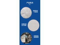 蓝翠鸟 玛拉彩石免腻子艺术涂料图3