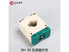 厂家直销塑料外壳BH-30低压电流互感器图2