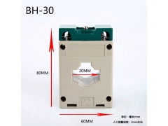 厂家直销塑料外壳BH-30低压电流互感器图3