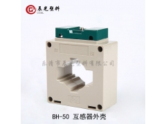 小壳塑料防水盒安全防护箱机箱机柜BH-50图3