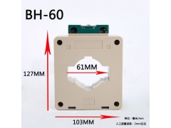 BH-0.66-60 电流互感器 低压电流互感器塑料外壳图4