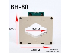 阻燃塑料外壳电流互感器 BH-80图3