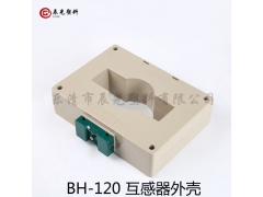 小壳塑料防水盒BH-120安全防护箱机箱机柜图2