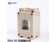 厂家直销互感器塑料外壳SDH-30低压电流图2
