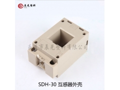 厂家直销互感器塑料外壳SDH-30低压电流图3