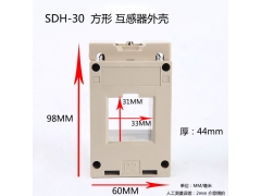 厂家直销互感器塑料外壳SDH-30低压电流图4