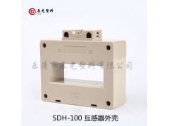 LMK3(SDH)-0.66 直径100阻燃塑料外壳互感器 SDH-100图1