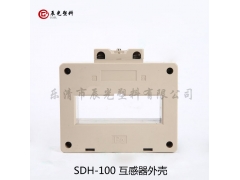 LMK3(SDH)-0.66 直径100阻燃塑料外壳互感器 SDH-100图2