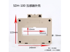 LMK3(SDH)-0.66 直径100阻燃塑料外壳互感器 SDH-100图4
