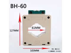 BH-0.66-60 电流互感器 低压电流互感器塑料外壳图1