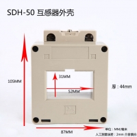 小壳塑料防水盒SDH-50安全防护箱机箱机柜