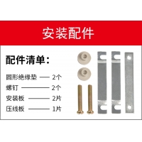 电流互感器支架 BH支架 LMK1支架 通用70 mm90mm