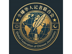 全球财经频道：全球景气低速再平衡，贸易摩擦与去产能成政策焦点