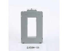 互感器立式SDH-125阻燃塑料外壳图2