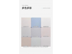 打造艺术生活家装 新型材料室内外墙面漆玛拉彩石图3