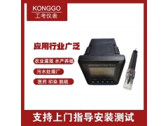 工业在线ph计GPM-365A酸碱度计图2