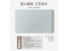 自然风潮流装修 液态石材莱姆石艺术涂料 助力打造复古美学图4