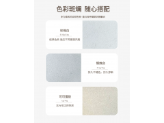 自然风潮流装修 液态石材莱姆石艺术涂料 助力打造复古美学图5