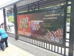 济南公交车车体广告 济南泉城公交车车身广告投放价格图2