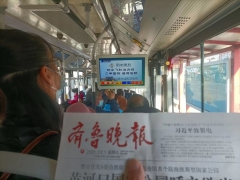 济南公交车车体广告 济南泉城公交车车身广告投放价格图3