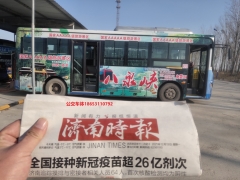 济南出租车LED车顶屏广告 济南出租车彩屏车顶广告图3