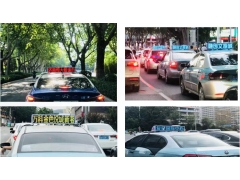 济南出租车LED车顶屏广告 济南出租车彩屏车顶广告图2