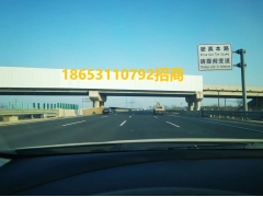 山东淄博高速广告 潍坊济青高速位图2