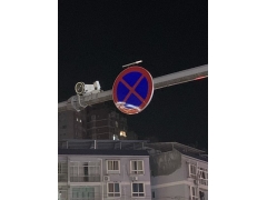 全线禁止停放车辆标志 太阳能禁停标志交通自发光标志齐全图2