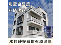 外墙装修焕新材料 蓝翠鸟水包砂仿石漆 外贸热销款图1