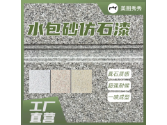 外墙装修焕新材料 蓝翠鸟水包砂仿石漆 外贸热销款图2