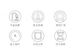 外墙仿石漆水包砂 蓝翠鸟品牌源头厂家 耐用省心品质在线图5