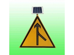 太阳能合流警示牌 高速公路汇入警告标志 led警示牌报价图3