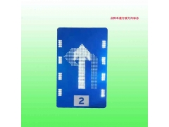 公路分道指示牌，行驶方向指示标志交通设施厂家图3